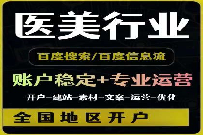 百度推广运营实战技巧：案例教学与解析